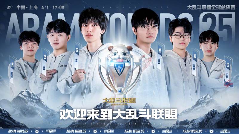 英雄联盟职业赛事版本理解为什么影响比赛走向
