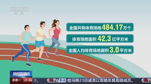 PA视讯(中国区) 双流篮球室内羽毛球健身